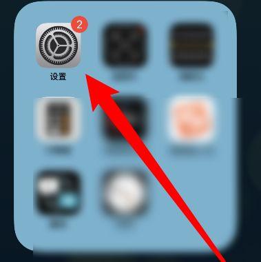 iphone怎么让打字声音变大