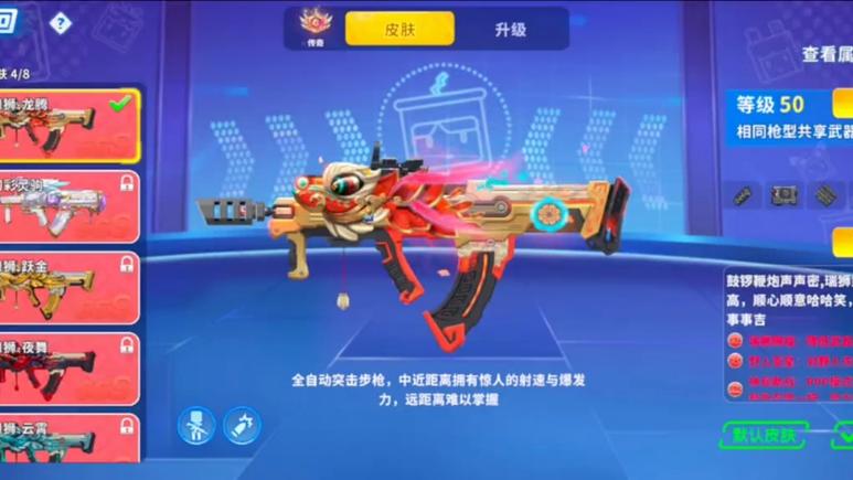 迷你枪战精英玩得好的人香肠派对能
