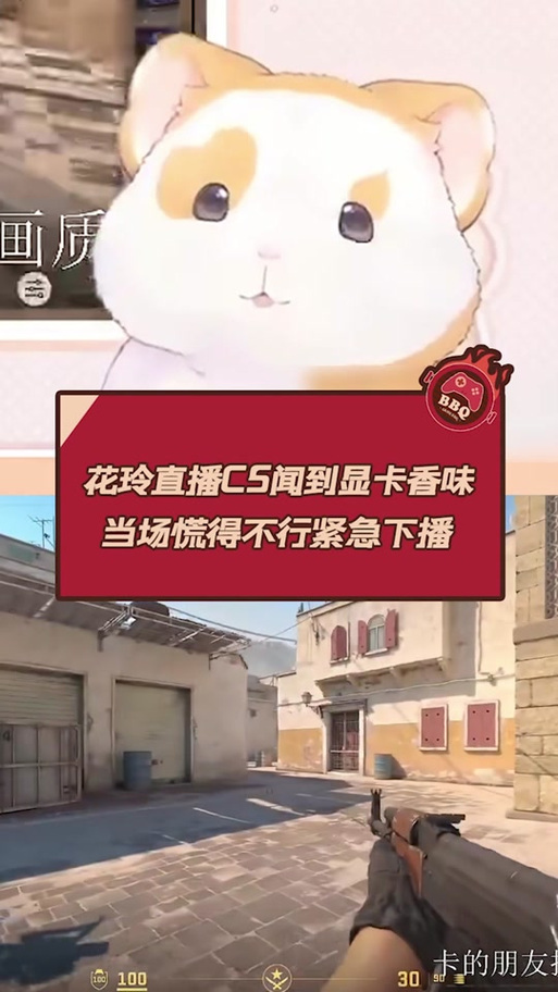 同花顺弹幕怎么没有了