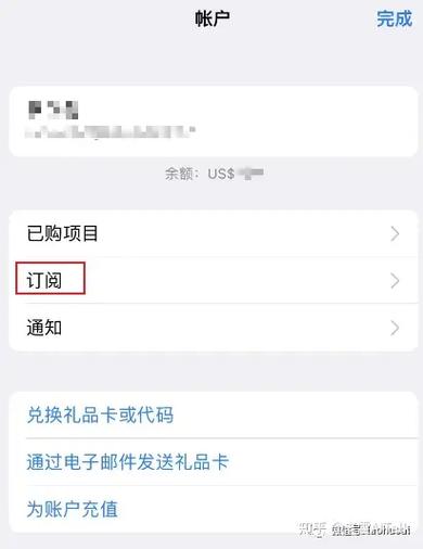 不小心买了年费会员ios
