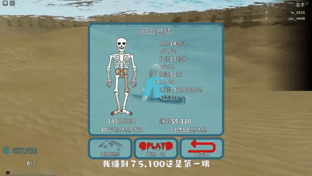 骨折模拟缩略图