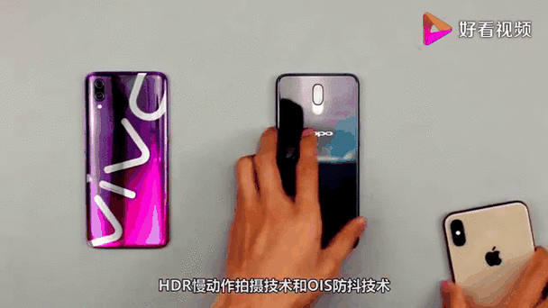 vivo自研ois防抖