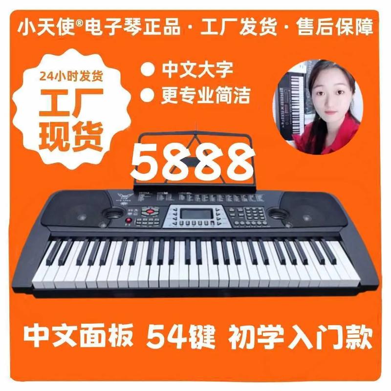 小天使6399的弹琴特点与优点