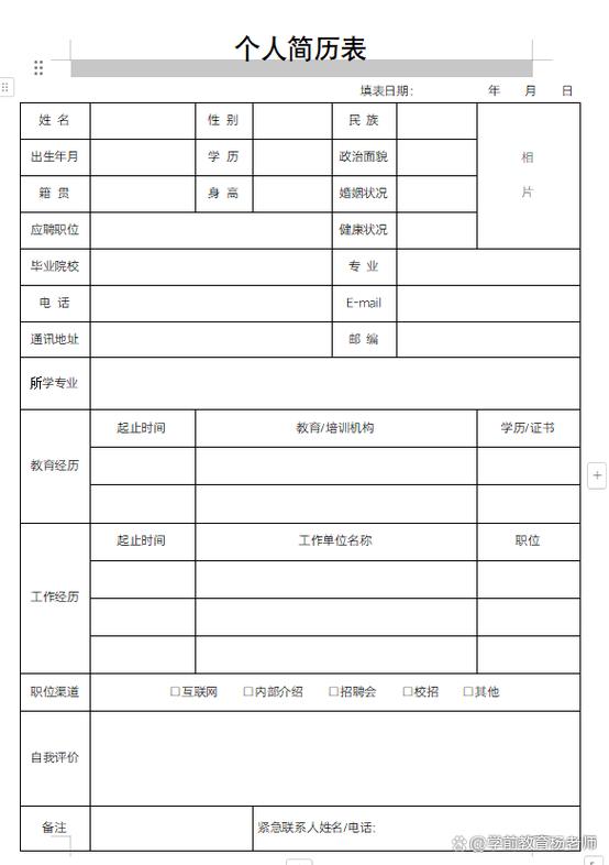 word安装包免费下载电脑版