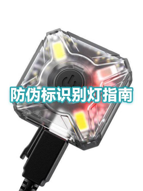 oppo手机怎么突然中间出现一个白光