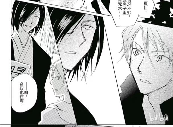 的场x名取