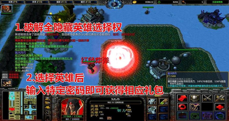 神界危机上古神器攻略图标