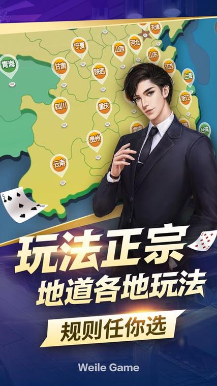嘴胡手机版下载