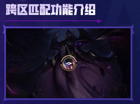 lol合并大区公告