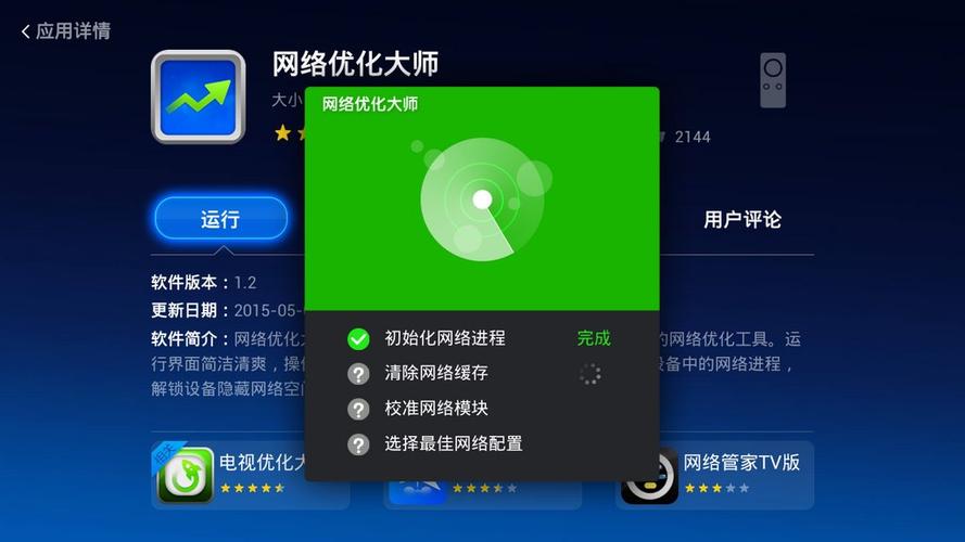 华为音效均衡器怎么调最好缩略图