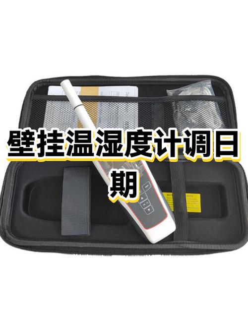 温湿度表怎么调时间和日期