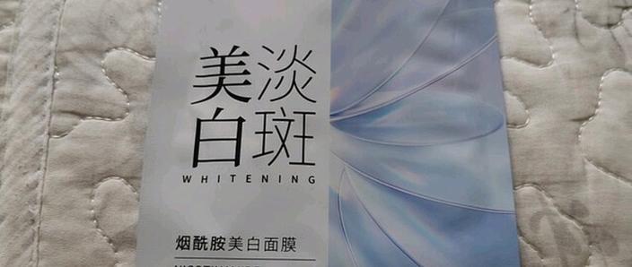 用鸡蛋清敷脸早晚用吗截图