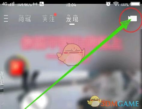 快手视频怎么发到发现上