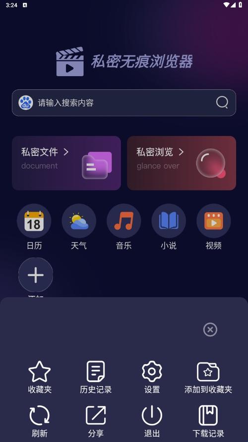 私信删除了还留痕迹吗