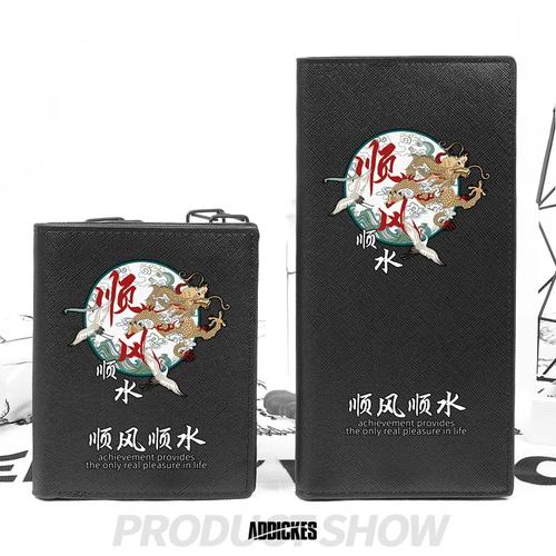 顺风钱包app