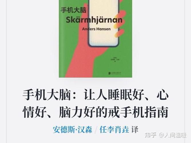 嗜睡是什么意思缩略图