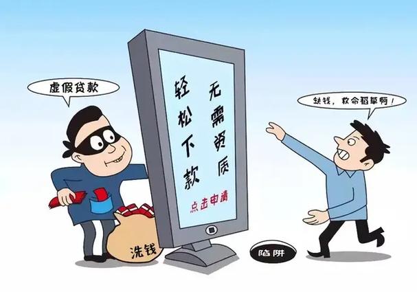 对公账户被别人骗了最怕什么