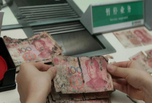 钱上粘了透明胶银行要吗截图