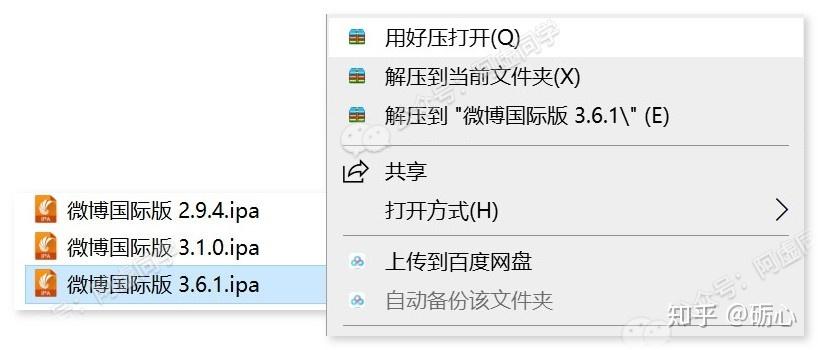 2020旧版本下载安装图标