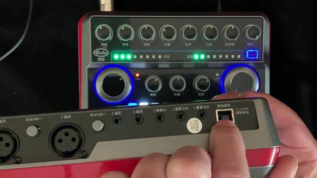 声佰乐B6声卡