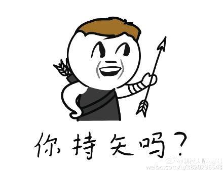 emoji表情的中文意思图标