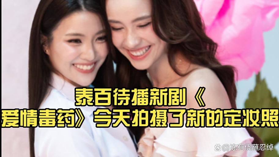 泰剧小说网站