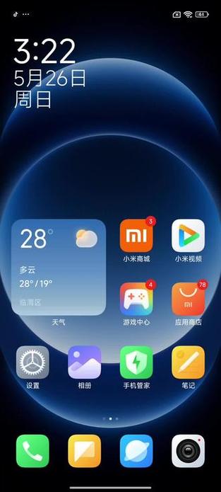 小米长焦镜头怎么开