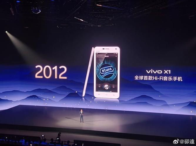 vivo广告音乐就是哒啦哒啦截图