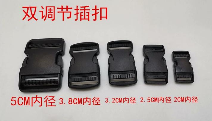 外卖箱卡扣怎么穿