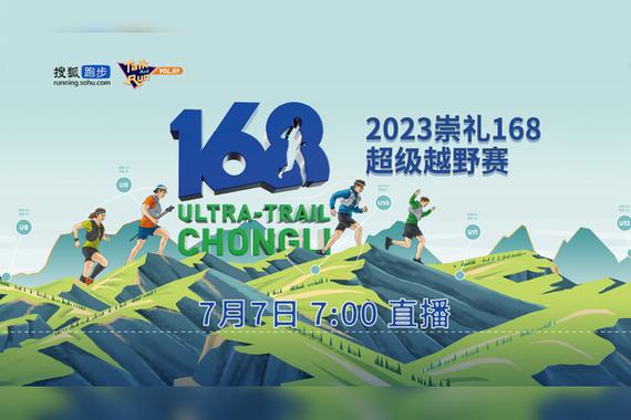 168直播