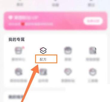 美图秀秀怎么关闭广告图标