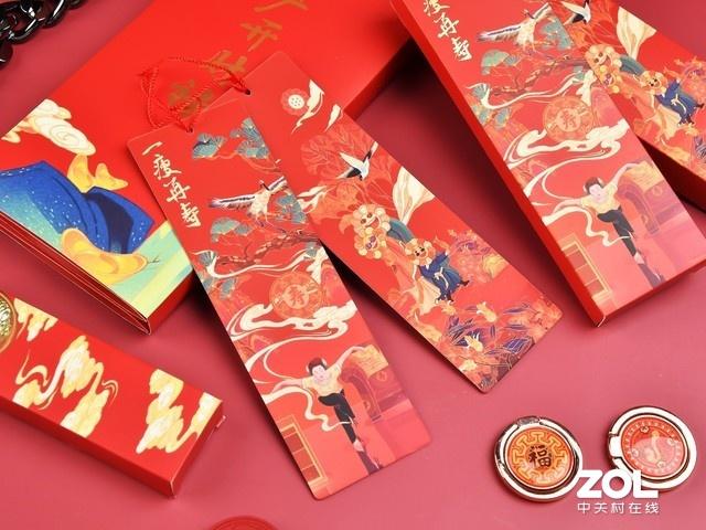 华为新年礼盒套装版