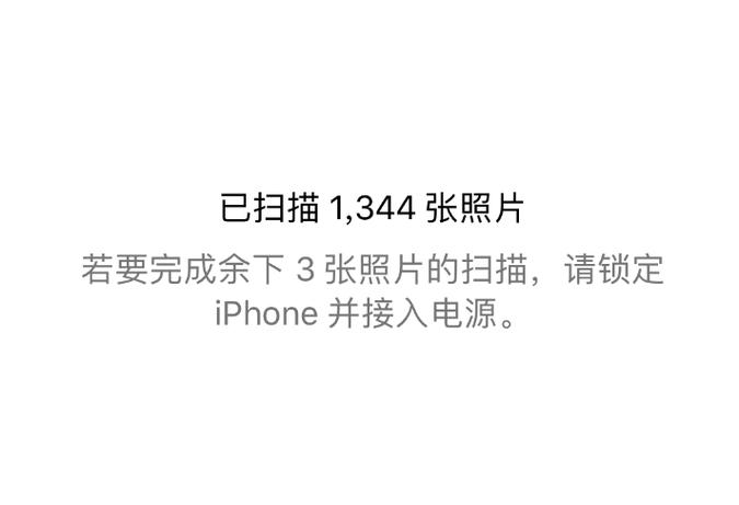 苹果相册人物识别不了