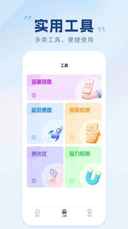锁屏软件大全