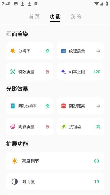 腾讯视频120帧模式在哪