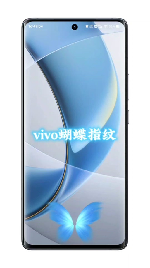 vivo指纹图标