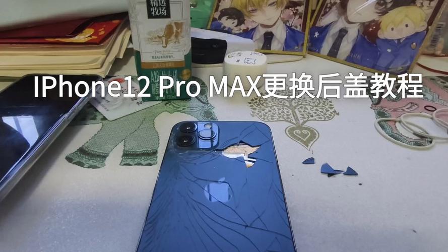 iphone后盖怎么换截图