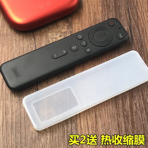 天猫盒子遥控器失灵了怎么办