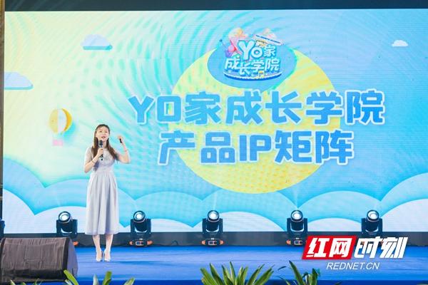 《成长学院》