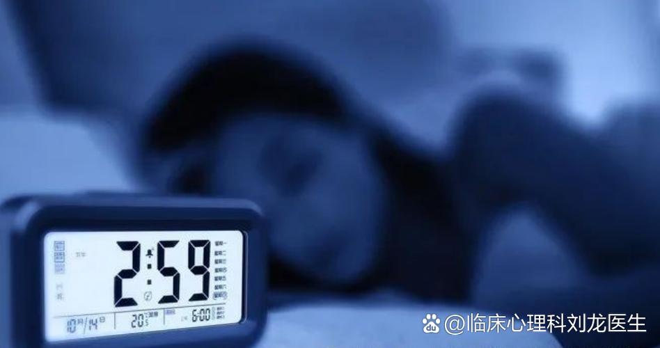睡眠控制
