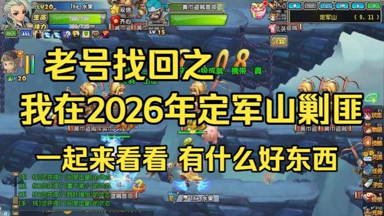 qq三国买号防止被找回