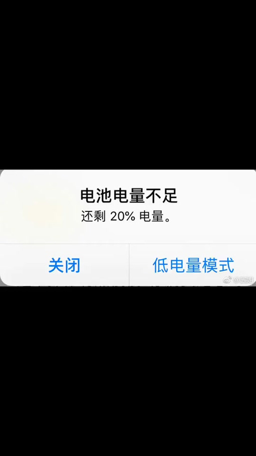 电量不足音效mp3缩略图