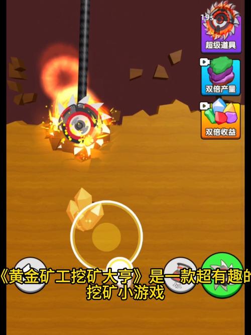 挖矿游戏无限金币无限钻石游戏截图