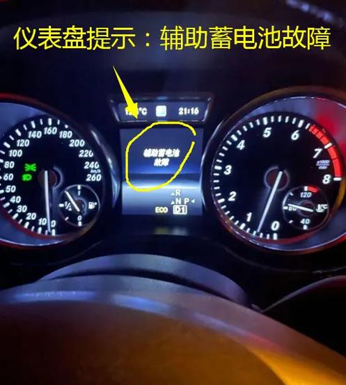 小牛电瓶有滴滴响,灯闪烁图标