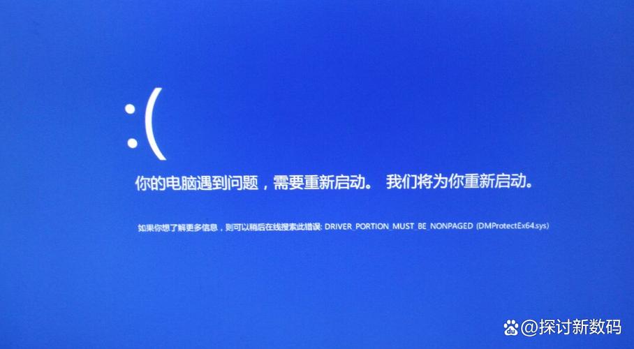 电脑开机后关机又马上开机截图