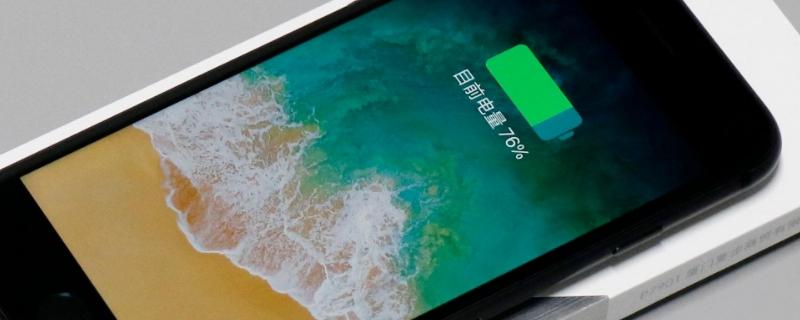vivo手机电量颜色变黄