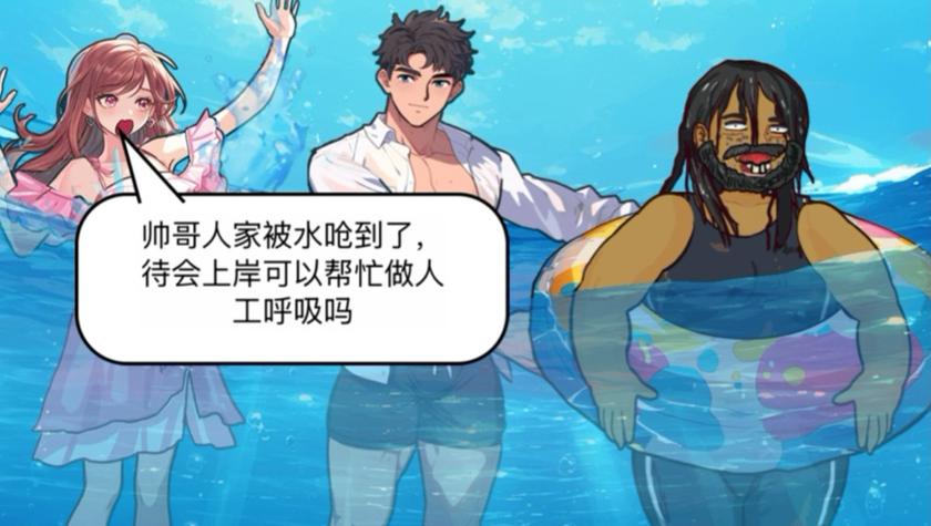 帮助小姐姐变美游戏