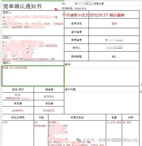 单证中心是干什么的