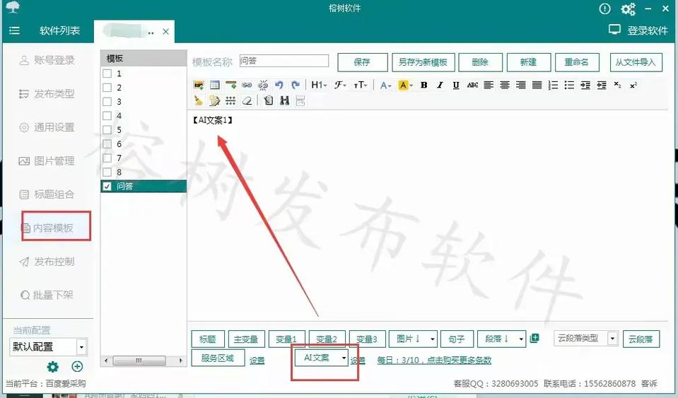 快手发布桌面ai产品怎么弄