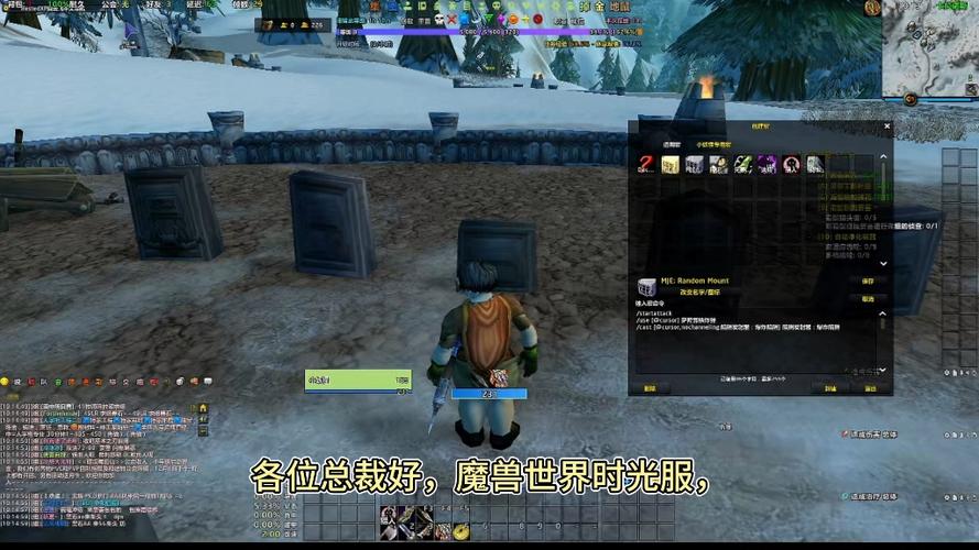 时光服猎人宏图标